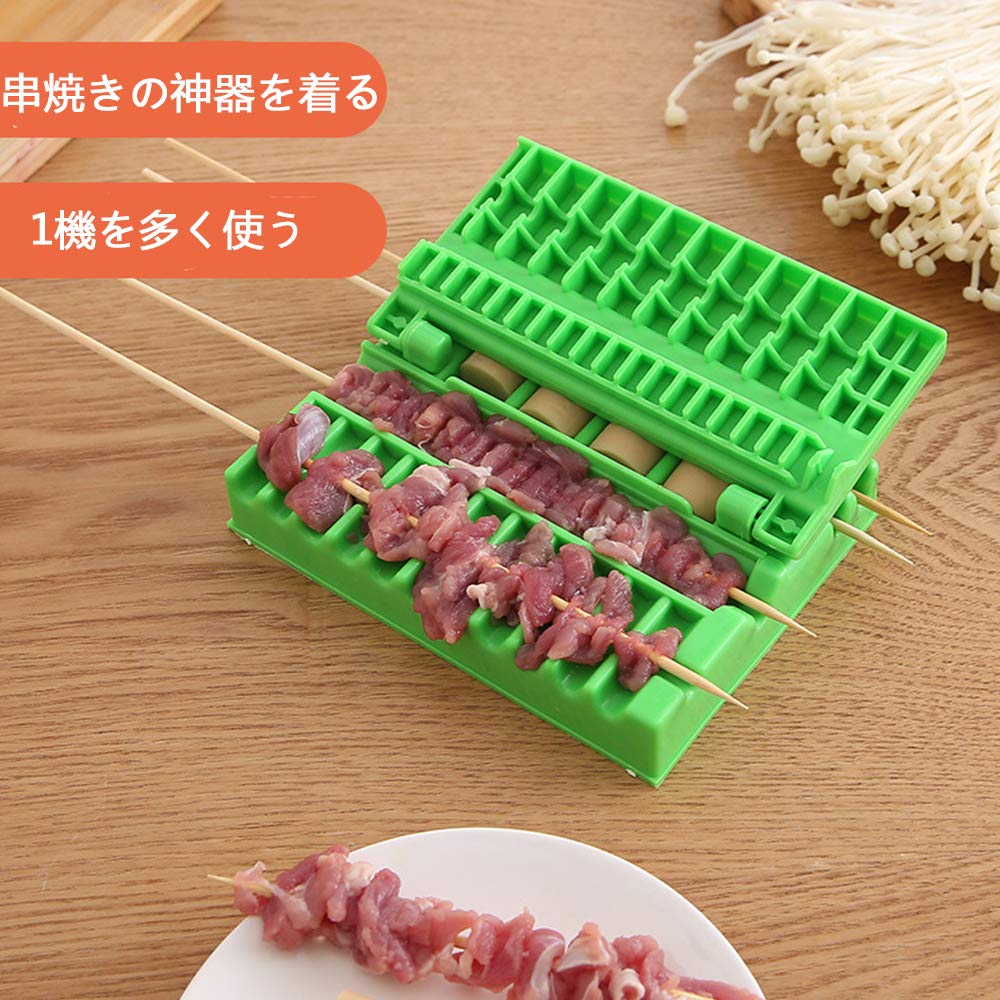 Amazon.co.jp: バーベキュー 串さし器 肉の串刺し機 串刺し上手